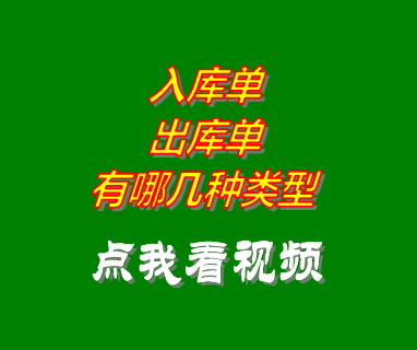 云erp,倉庫管理系統(tǒng),erp倉庫管理系統(tǒng),倉庫管理軟件下載