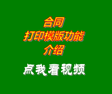 免費(fèi)erp,免費(fèi)銷售管理軟件,中小企業(yè)erp軟件,進(jìn)銷存軟件免費(fèi)版