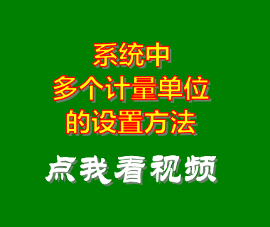 倉庫管理系統(tǒng),倉庫管理軟件,出入庫管理軟件,庫房管理軟件