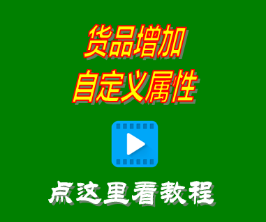 進銷存管理系統(tǒng),進銷存軟件免費版,倉庫管理,永久免費進銷存管理軟件