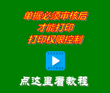 倉庫管理系統(tǒng),進(jìn)銷存軟件,erp管理系統(tǒng),生產(chǎn)管理軟件