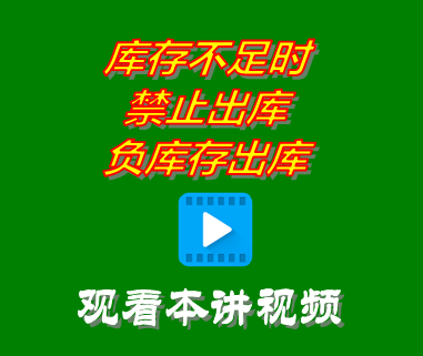 erp軟件下載,erp系統(tǒng)下載,生產(chǎn)管理軟件,生產(chǎn)管理系統(tǒng)