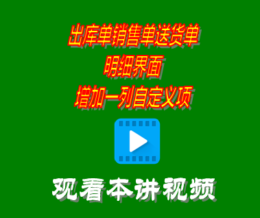 倉庫管理,進銷存,生產管理,出入庫管理系統(tǒng)